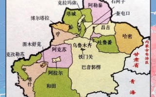 新疆地图全图高清版大图哪里能找到？