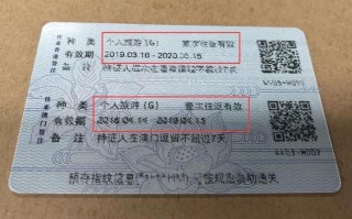 江西港澳通行证续签怎么办理？