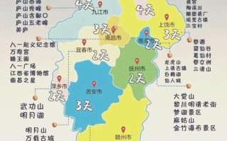 江西省旅游地图景点地图有哪些必打卡地？