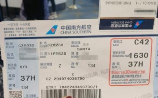 盐城到漳州机票多少钱？