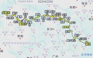 成都到福建火车票价多少钱？