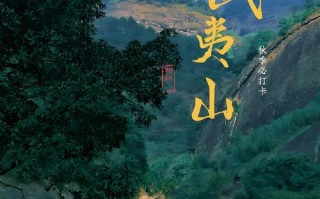 福建哪些旅游景点风景最美？