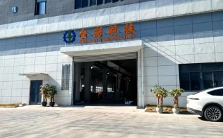 江西福莲实业有限公司是做什么的？