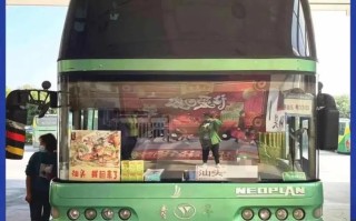 广州到泉州汽车票怎么买？