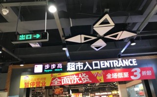江西步步高超市具体有多少家门店？