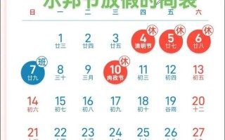 2025新疆肉孜节放假