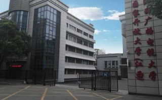 江西广播电视大学教学质量如何？