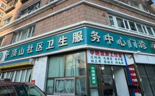 新疆乌鲁木齐民族医院有何特色服务？