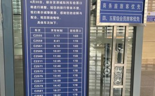 金城江西站新号码是多少？