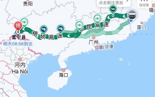 福建至云南自驾游路线怎么规划？