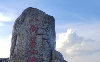 福建金饶山冬天值得去玩吗？