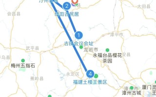 福建龙岩到连城要多久？