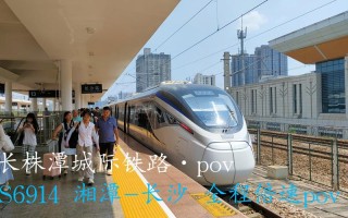 湘潭到江西萍乡高铁开通了吗？