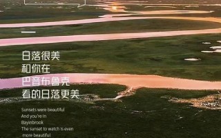 新疆兵团中国青年旅行社怎么样？