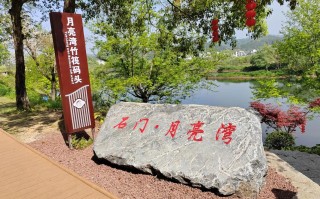 江西上饶月亮湾风景区有何独特魅力？
