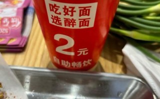 福建漳州2元补水饮料凭啥这么火？