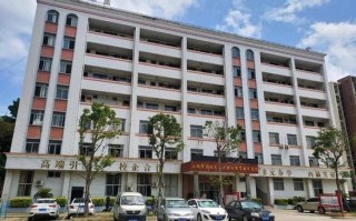 福建省第二高级技工学校有何特色？