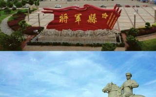 江西省兴国县将军宾馆