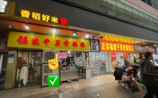 福建千里香馄饨王视频里藏着啥秘诀？