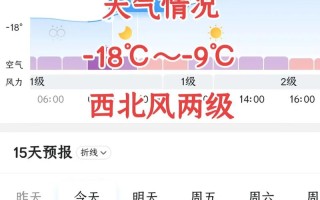 新疆未来一月天气趋势如何？