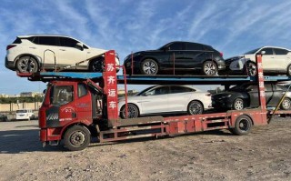 汽车托运从新疆到北京怎么收费？