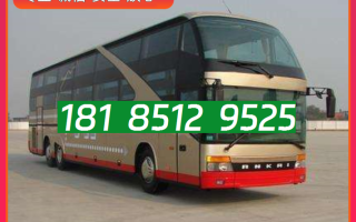 贵阳到福建大巴票价多少？