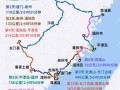 福建漳州到福州距离多少公里？