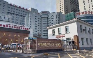 新疆中医医院大十字部有什么特色服务？