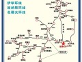 新疆阿克苏到伊犁距离多少公里？