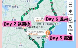 杭州到福建土楼距离多少公里？