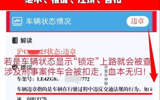 福建三明车辆违章怎么查？