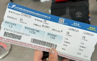 重庆至泉州机票多少钱？