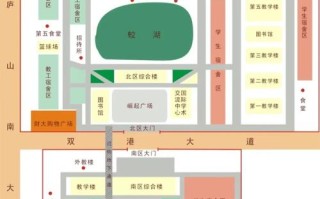 江西财经大学共有几个校区？