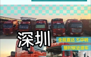 深圳到新疆物流公司哪家好？