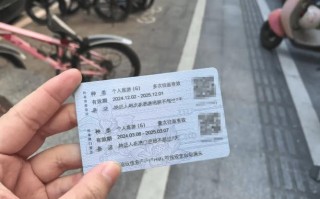 福建港澳通行证网上续签怎么操作？