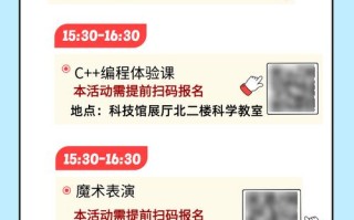 新疆科技馆开放时间是什么时候？