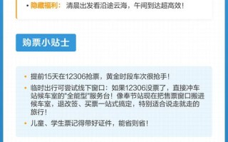 贵阳到江西新余火车怎么坐？