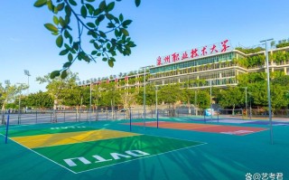 福建体职院有何特色与优势？