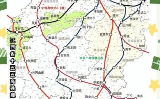 贵阳到吉安高铁怎么坐？