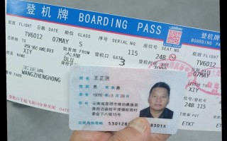 西安到江西上饶机票多少钱？