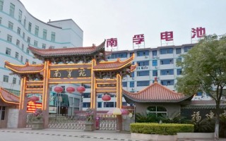 福建南孚电池，为何能成行业常青树？