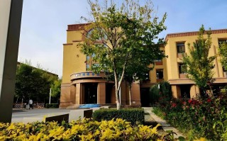 新疆师范大学温泉小区有何特别之处？