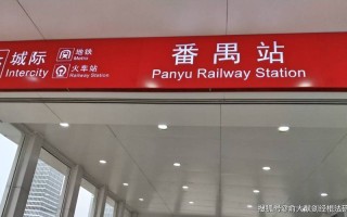 东莞中堂到福建怎么走？