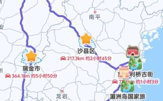 太原到福建自驾游攻略