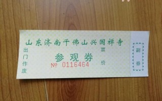 江西兴国县景区有哪些？票价多少？