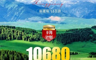 新疆之大，究竟有多震撼？