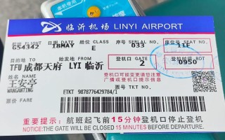 临沂到江西有直飞航班吗？