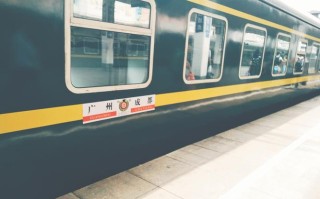 重庆到江西上饶火车怎么坐？