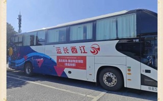 江西长运官网在线订票怎么操作？