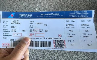 郑州到福建机票多少钱？